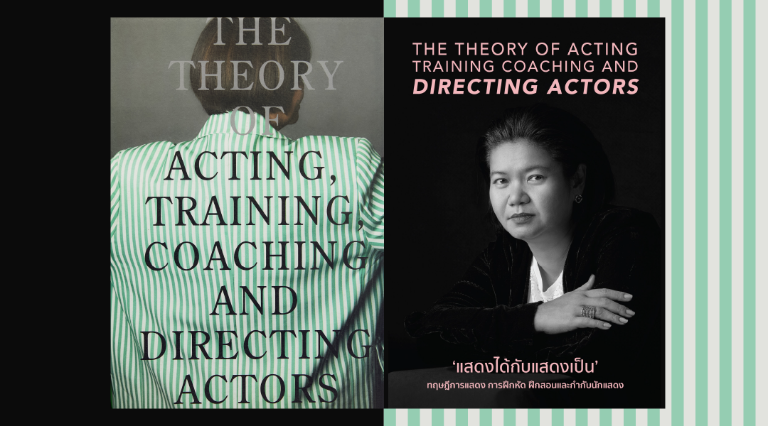 Legend Read: Exploring the Fascination of ‘The Theory of Acting, Training, Coaching and Directing Actors’ by Associate Professor Dr. Sammiti Sukbunjhong