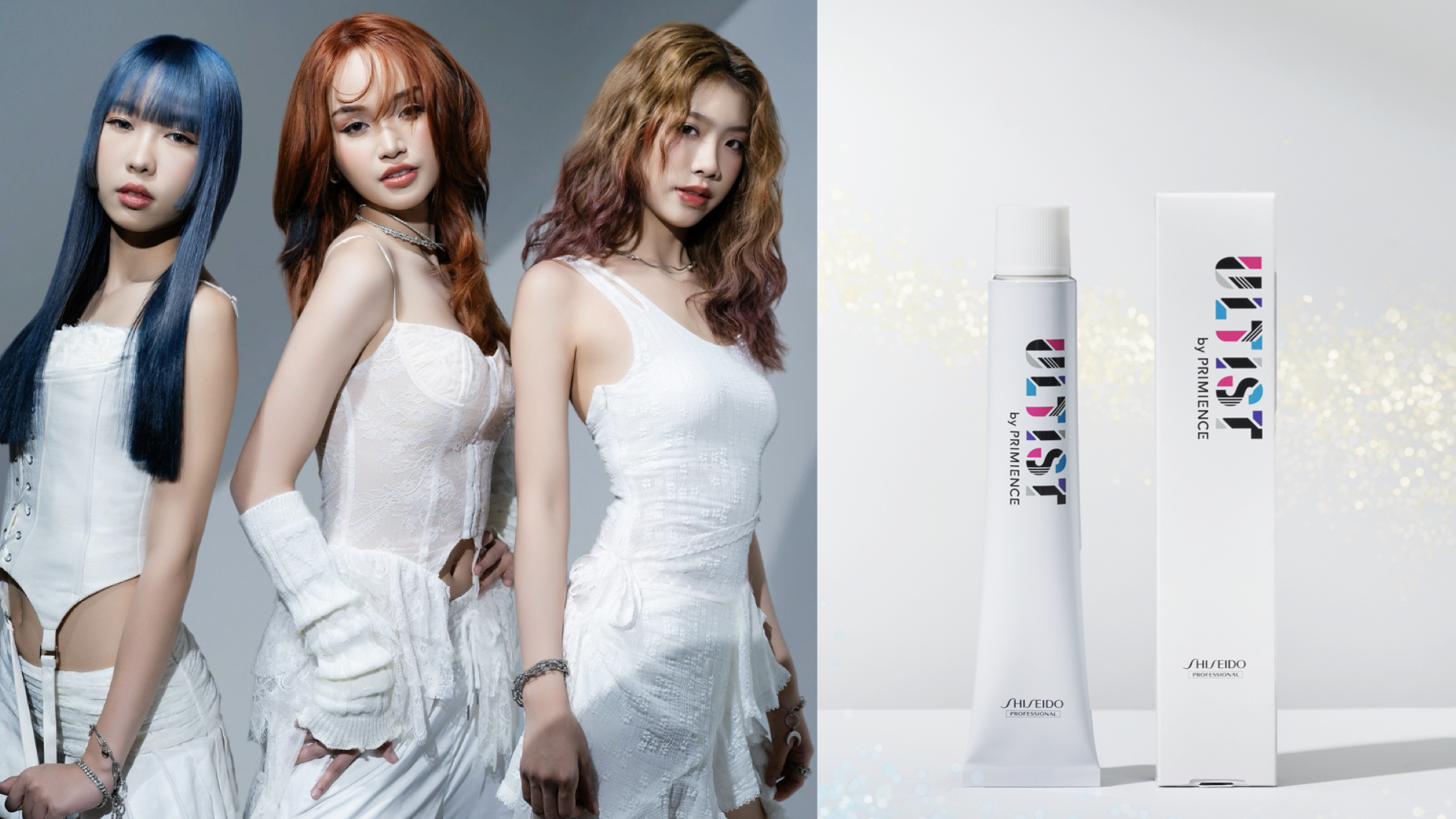 SHISEIDO PROFESSIONAL พลิกโฉมวงการแฮร์แฟชั่น ด้วย ULTIST BY PRIMIENCE ผลิตภัณฑ์เปลี่ยนสีผมระดับโปรฯ 